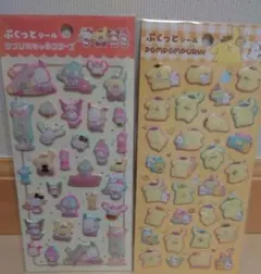 ぷくっとシール　サンリオキャラクターズ　ポムポムプリン