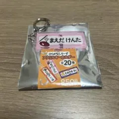 楽天イーグルス　前田健太選手アクリルキーホルダーのサムネイル