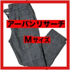 Mサイズ アーバンリサーチドア テーパードパンツ