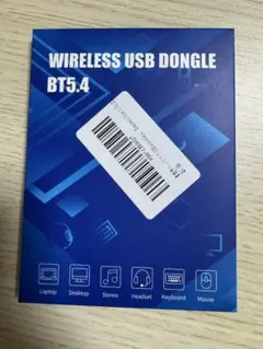 Bluetoothレシーバー 7台同接 ドングル5.4 USB Rikuto