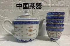 中古品【中国茶器ホタル】急須＆湯呑みセット☆