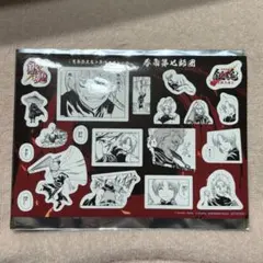 劇場版 銀魂 吉原大炎上篇 3週目入場者特典 春雨第七師団 原作コマシール1枚