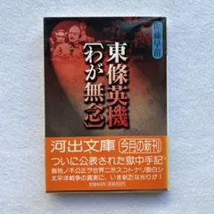 ゆててこ様 リクエスト 2点 まとめ商品