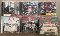 Kis-My-Ft2 アルバム・シングルコレクション