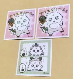 ちいかわ シールコレクション3 あのこ ステッカー　3枚セット