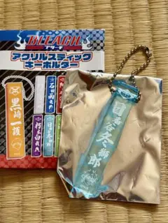 2026年最新】bleach アクリルスティックキーホルダー 日番谷の人気