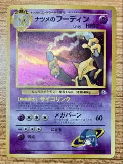 2026年最新】全面ホロの人気アイテム - メルカリ