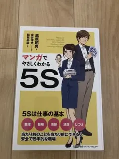 Item thumbnail for item 660f35a0-94f6-4e70-9887-4c9bc4794a4b