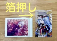プロセカ　宵崎奏　まとめ売り