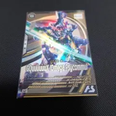 機動戦士ガンダムアーセナルベース　ジークアクス(オメガ・サイコミュ起動時)