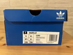 【新品•未使用】adidas Gazelle ブラックスニーカー