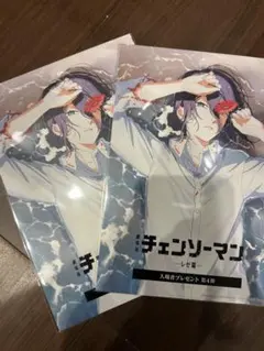 チェンソーマン 入場特典 第4弾 2枚セット