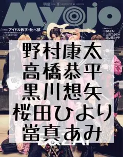 2026年最新】野村康太の人気アイテム - メルカリ