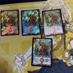 2026年最新】龍仙ロマネスク WINNERの人気アイテム - メルカリ