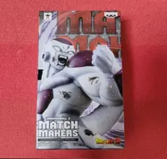 ドラゴンボールZ MATCHMAKERS フリーザ　新品　未開封