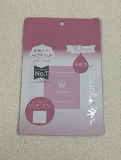 【Wonjungyo】ウォンジョンヨ パック 部分用シートマスク 10枚入