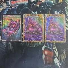 アーテル・ゴルギーニ　a2枚、通常1枚