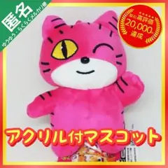 jasmine♡単品でのお値下げ不可様 リクエスト 2点 まとめ商品