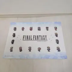 スクエア・エニックス ファイナルファンタジー ランチョンマット