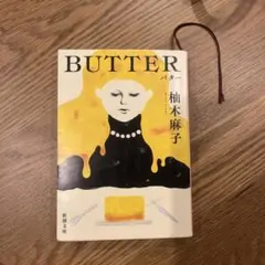 BUTTER