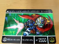 ガンダムカードダス　新約SD外伝　僧正ガンタンクR