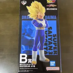 ドラゴンボール一番くじB賞超サイヤ人3ベジータ