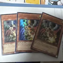 ドロール＆ロックバード ウルトラレア　3枚セット 遊戯王OCG