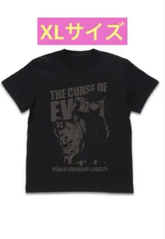 エヴァンゲリオン アスカ＆2号機Tシャツ　XLサイズ