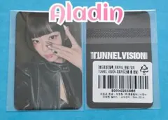 ITZY tunnel vision アラジン トレカ リア