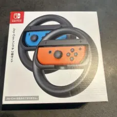 Nintendo Switch Joy-Con ハンドル 2個セット