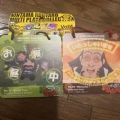 忍たま乱太郎 マルチプレートコレクション　忍たま　は組