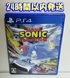 PS4 チームソニックレーシング