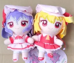 東方Project ぬいぷりけおすわり レミリア フランドール 2体セット
