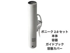 2026年最新】boniqの人気アイテム - メルカリ