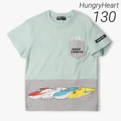 新品130★HUNGRY HEART 新幹線　半袖Tシャツ　綿100%