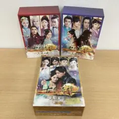 慶余年～麒麟児,現る～ DVD-BOX1〜3 - メルカリ
