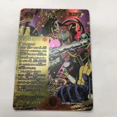 デュエルマスターズ パンドラウォーズ 魔導具の巨匠、ミロク