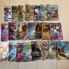 ポケモンカード ar SR SAR まとめ売り 23枚セット