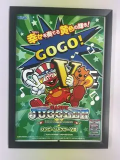 【非売品】ハッピージャグラー B1 サイズ 超特大 ポスター 2025年最新】ジャグラー ポスターの人気アイテム - メルカリ