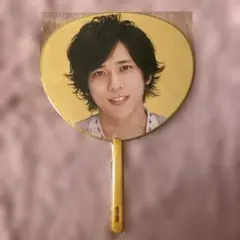 ※値下げ 嵐 BeautifulWorld 二宮和也ミニうちわ