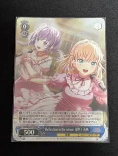 ループ中の虐げられ令嬢だった私、〜 QUOカード - メルカリ