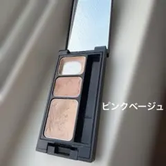 エトヴォス ミネラルコンシーラーパレット　ピンクベージュのサムネイル
