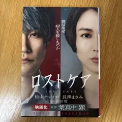 Item thumbnail for item eeace7f8-e180-4cde-8025-8af69b9a737c