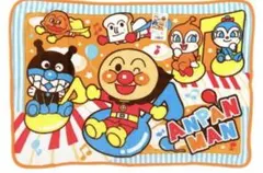 お値下げしました。アンパンマン　ひざ掛け毛布