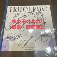 2025年最新】twice サイン 色紙の人気アイテム - メルカリ