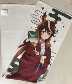 ウマ娘　シンボリルドルフ　等身マフラータオル　極楽湯　RAKUSPA 新品