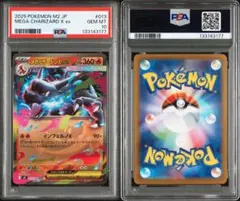 インフェルノ x SR8枚　　RR3枚セット 2025年最新】インフェルノexの人気アイテム - メルカリ