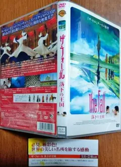 2026年最新】ザ・フォール/落下の王国の人気アイテム - メルカリ