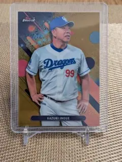 井上一樹 2025 NPB Topps finest 32/50 シリアル