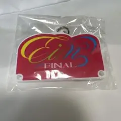 JO1DER EIEN 永縁FINAL カプセルトイ 顔アクキー 川西拓実 - メルカリ